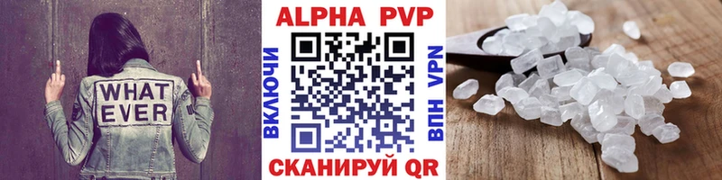 Alpha PVP СК mega tor Козельск