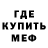 Метадон мёд SleepySnorlax 126