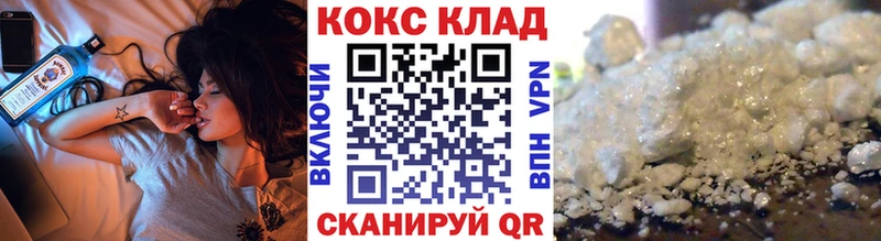 продажа наркотиков  Козельск  Кокаин Fish Scale 