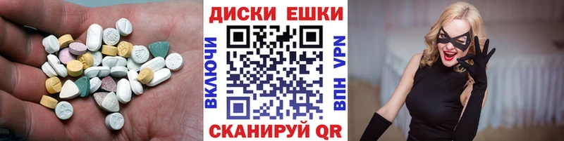 Экстази MDMA  где купить наркоту  Козельск 