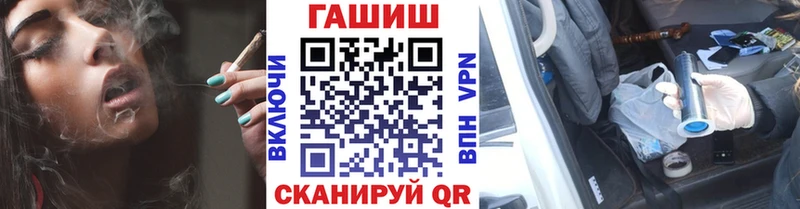 Гашиш VHQ  Козельск 