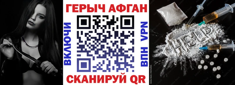 мега как войти  Козельск  Героин афганец 