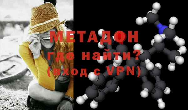 мяу мяу мука Балахна