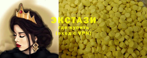 тгк Киреевск