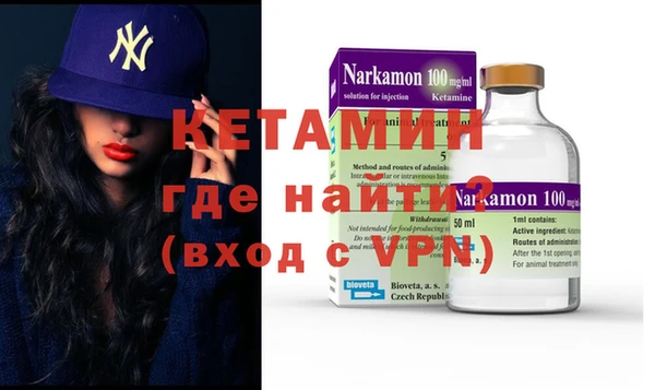 амфетамин Баксан