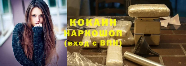 мяу мяу мука Балахна