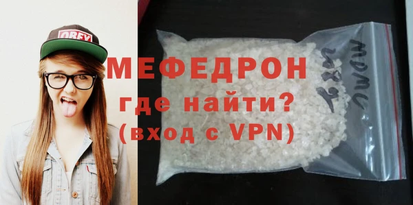 амфетамин Баксан