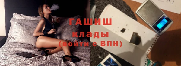 амфетамин Баксан