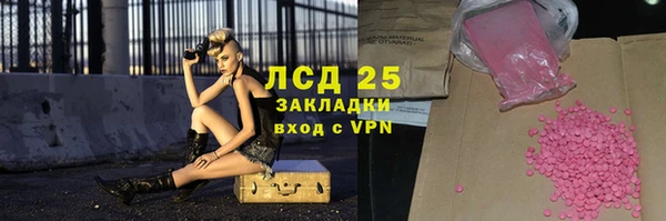 амфетамин Баксан