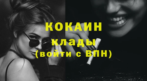 мяу мяу мука Балахна