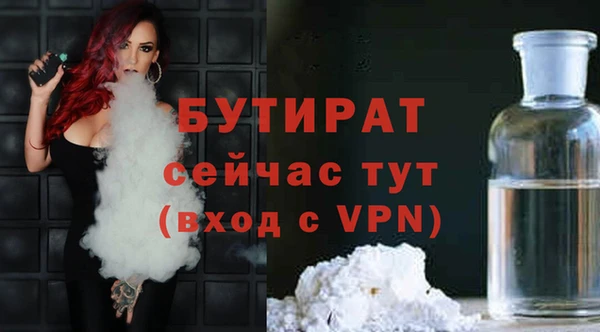 амфетамин Баксан