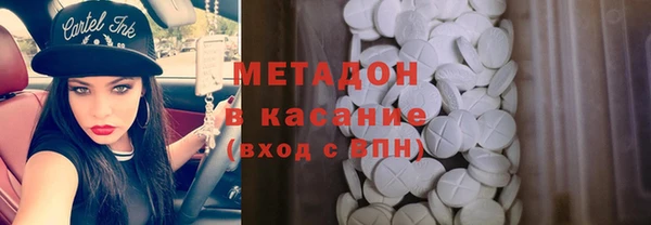 каннабис Балабаново