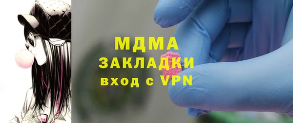 мяу мяу мука Балахна
