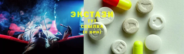 каннабис Балабаново