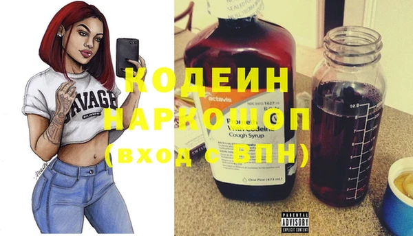 амфетамин Баксан