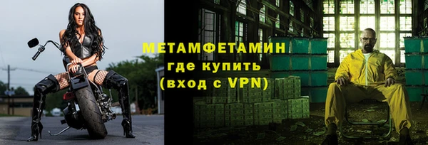 амфетамин Баксан