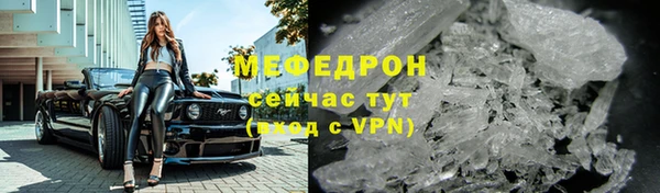 амфетамин Баксан