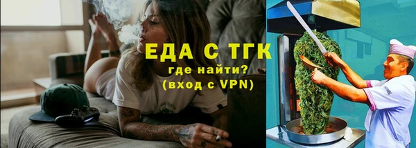 амфетамин Баксан