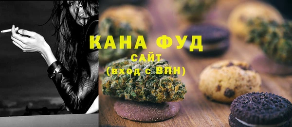 каннабис Балабаново