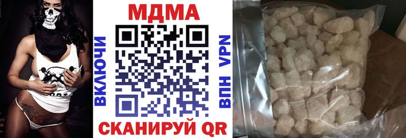 MDMA кристаллы  mega tor  Козельск  где продают  