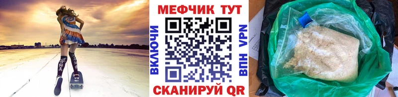 Меф VHQ  Козельск 