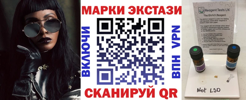 Марки 25I-NBOMe 1,8мг  Козельск 
